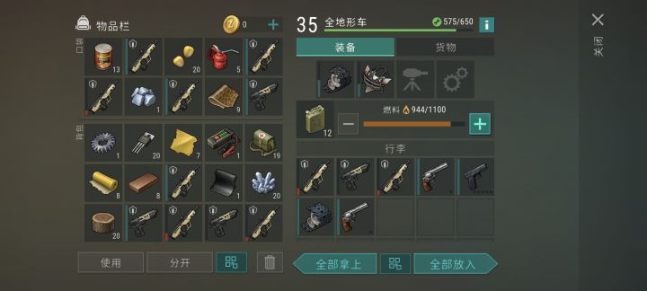 抛开黑皮紧缺还是挺爽的截图
