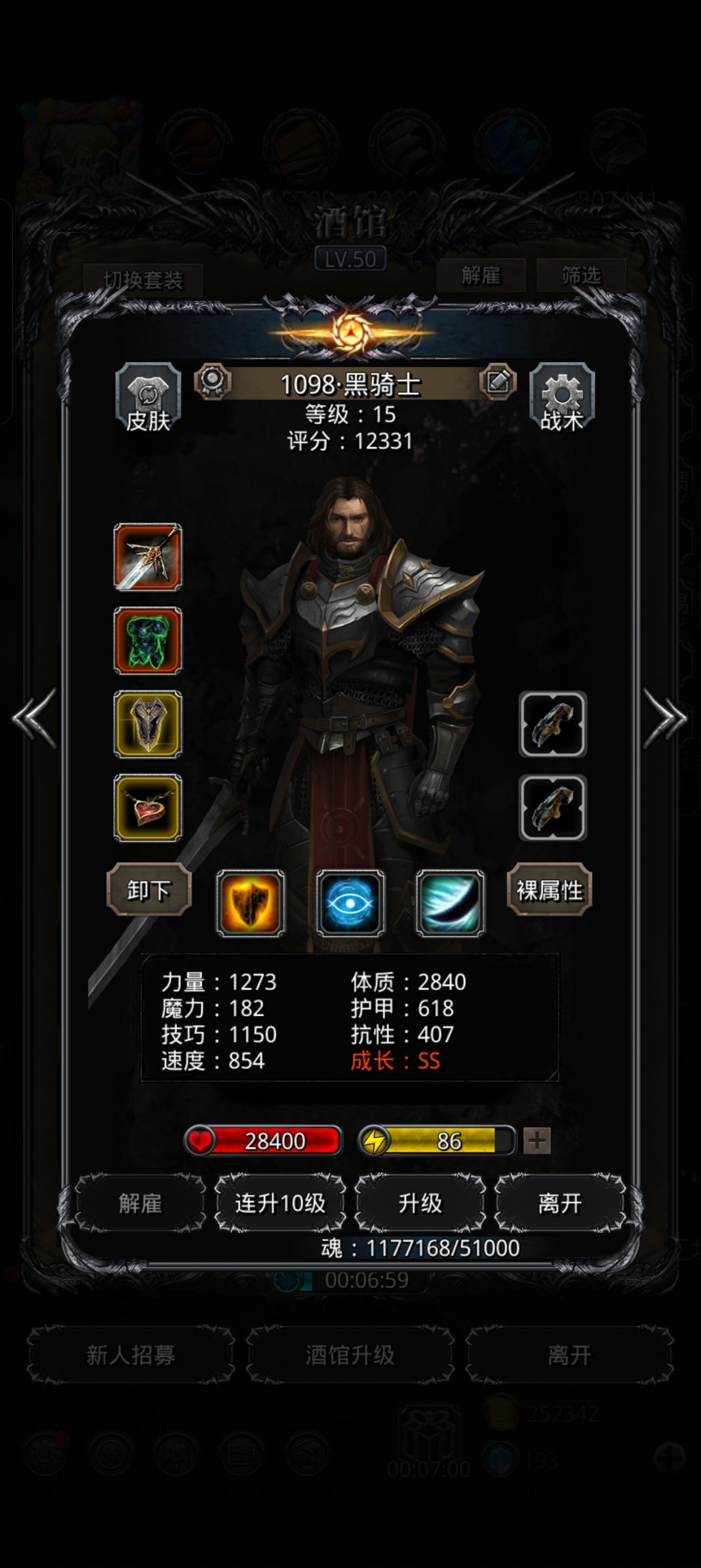 半门过了 记录下 3