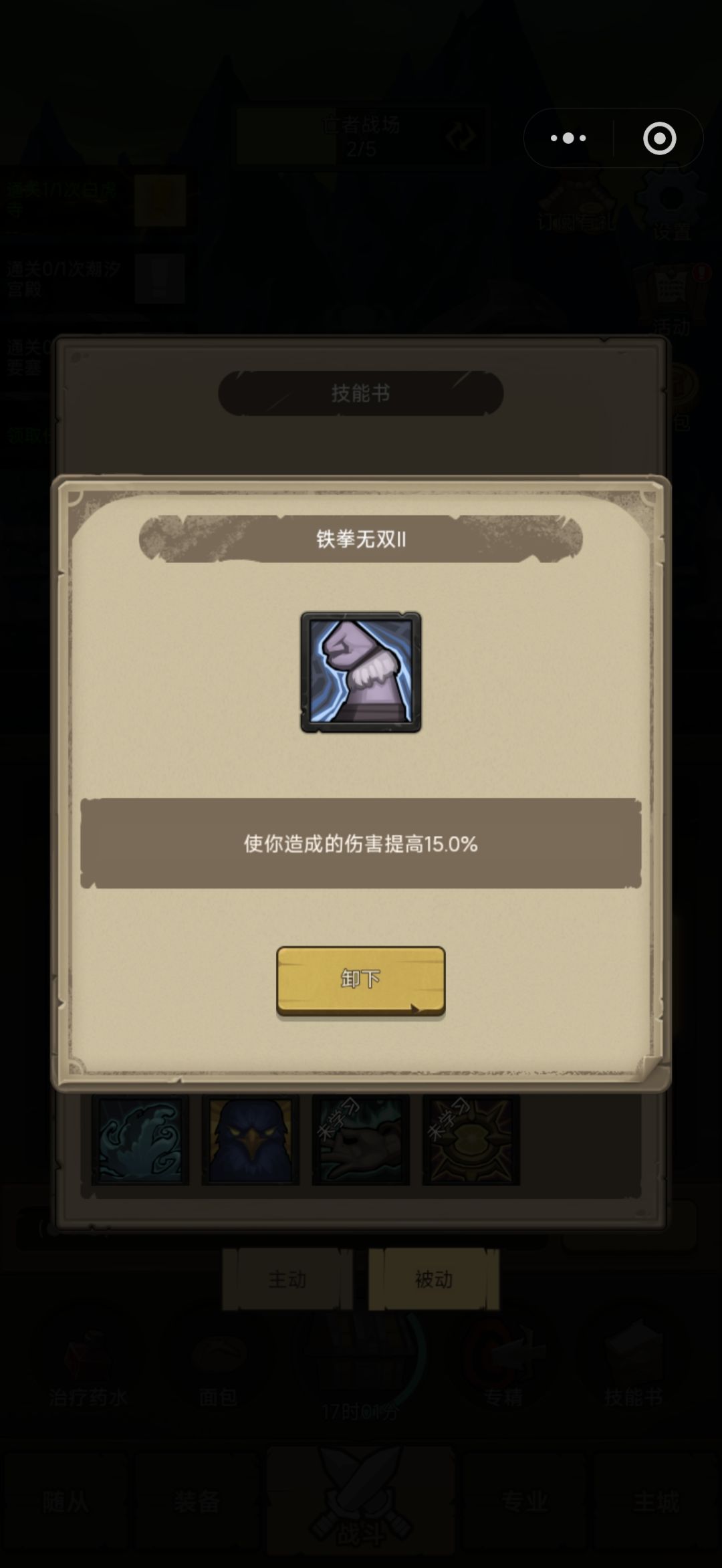 这两个谁收益大? 1