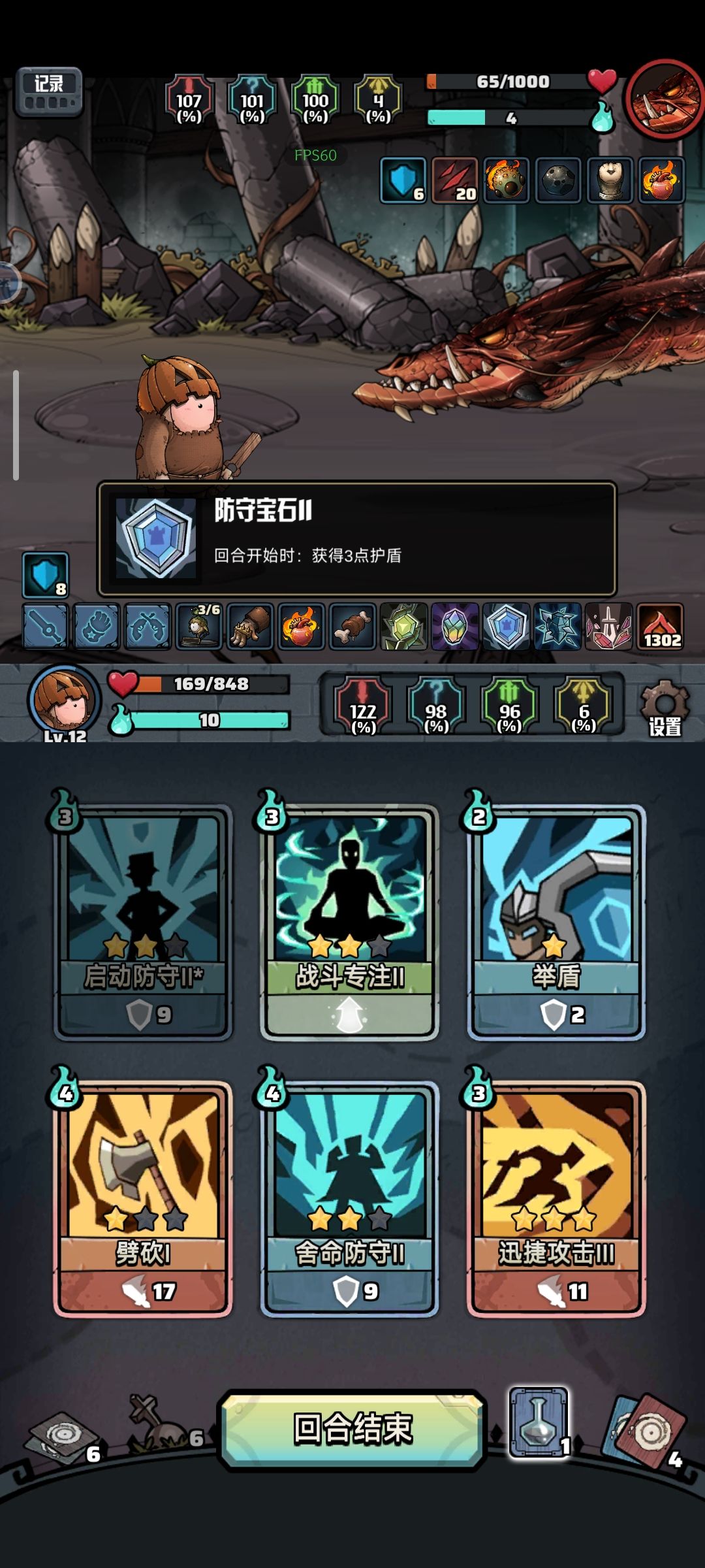 发现了乐子 2