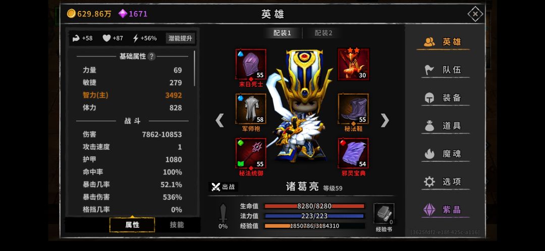 动态图片 1