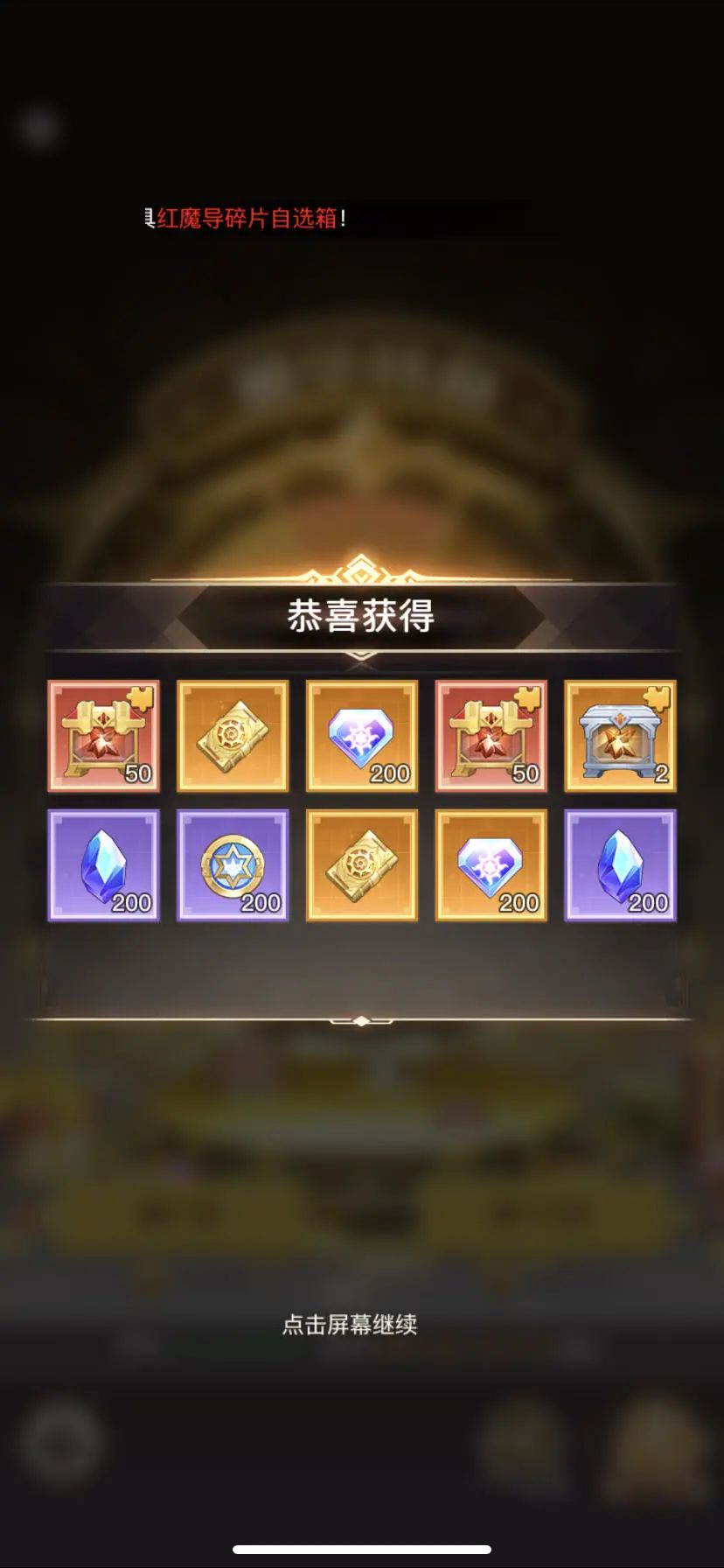 动态图片 3