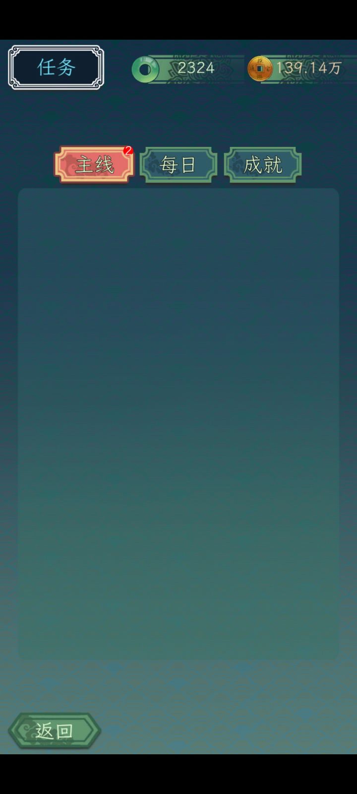 bug截图