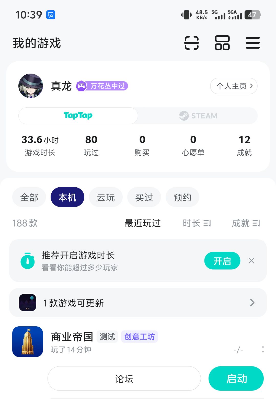 2分钟百亿收入十分钟万亿收入 3