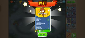 2025.6.21高级挑战