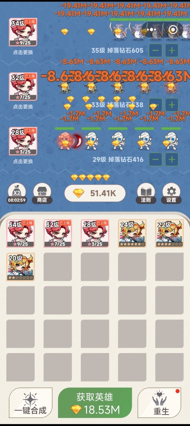 三十四次重生 1