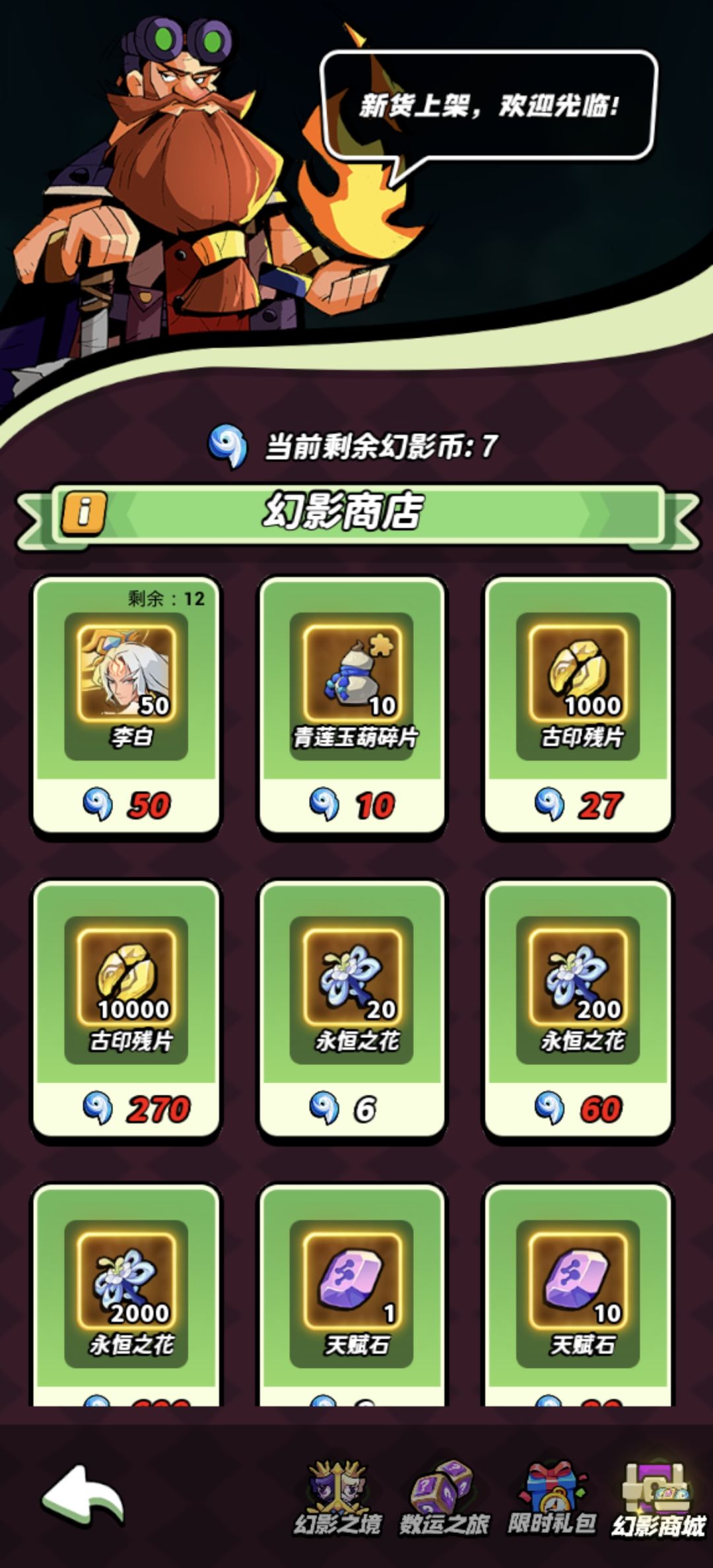 大佬救命 1