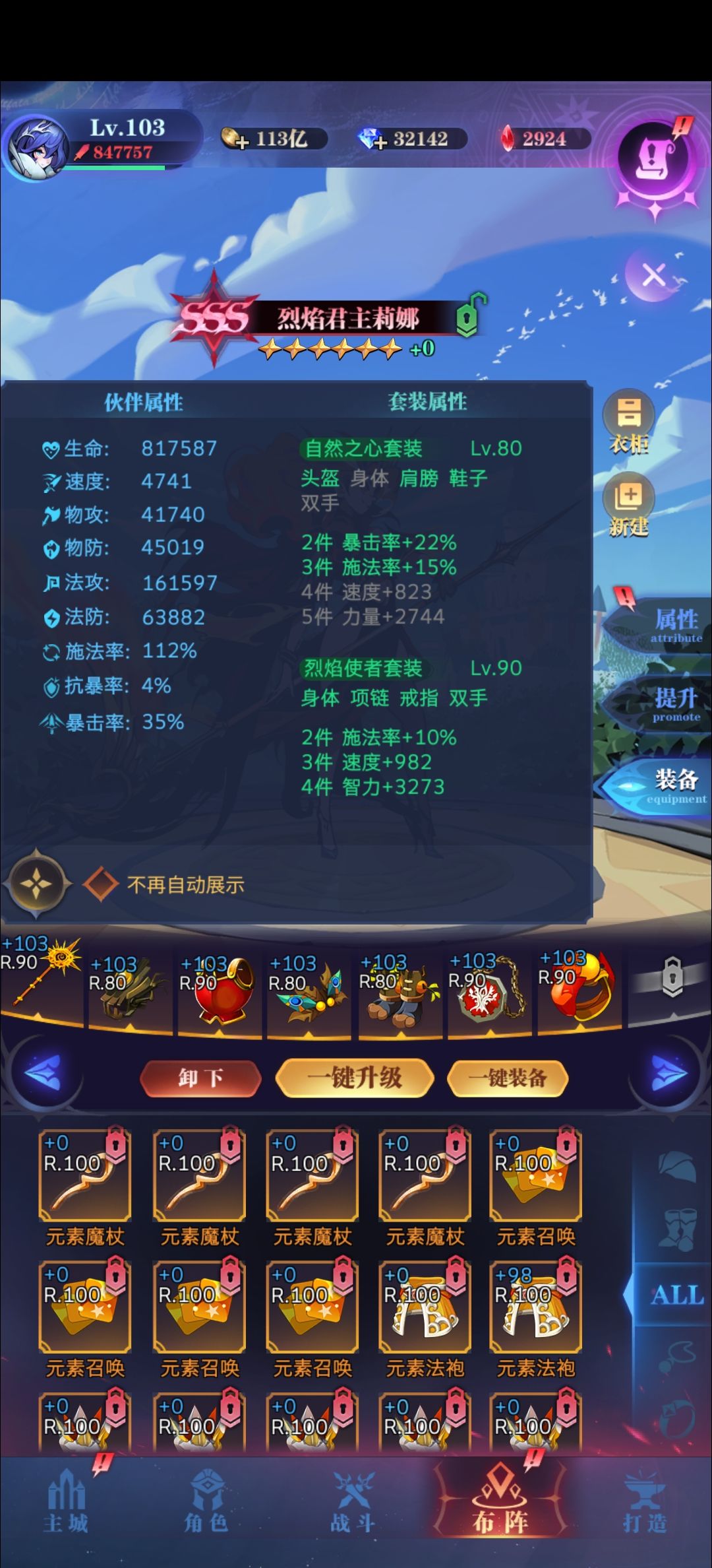 问一个问题 3