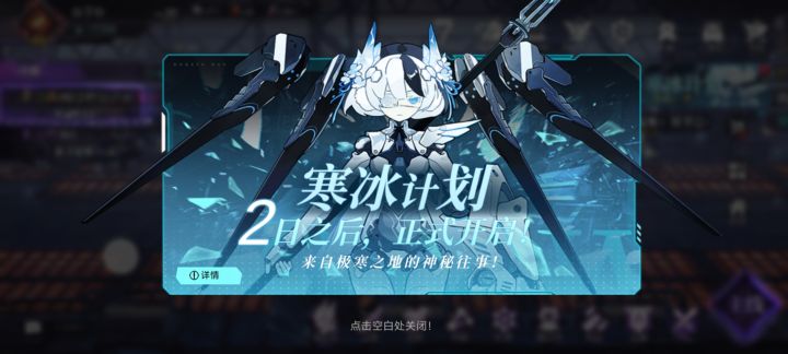 这么快就出新角色了?截图