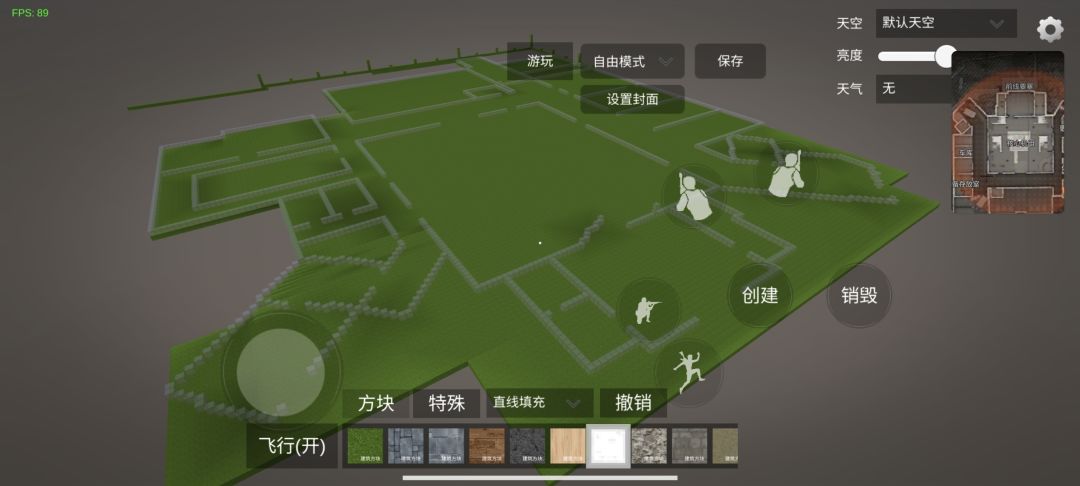 要塞当前进度 2