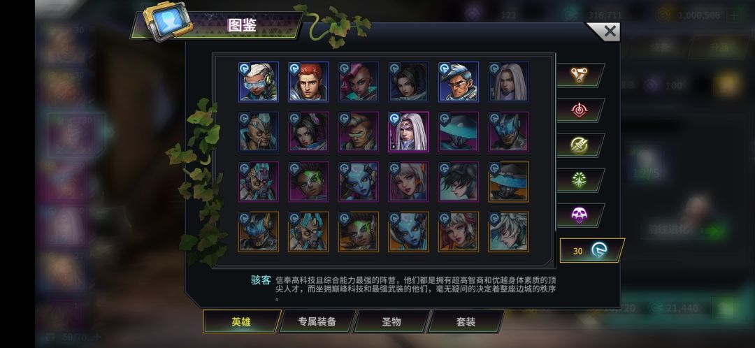 新手求助，队伍不会 6