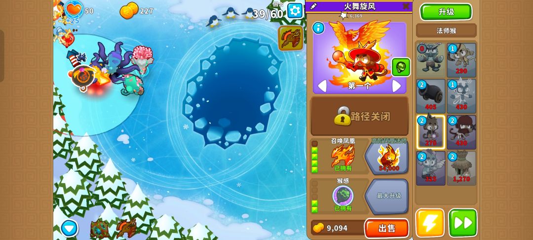 本期困难征程攻略(岛1-2) 8