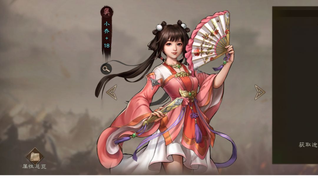 征集令截图