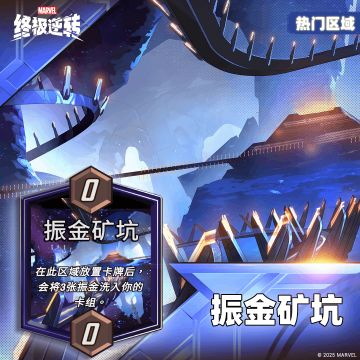 晒绝密卡组，赢神秘变体