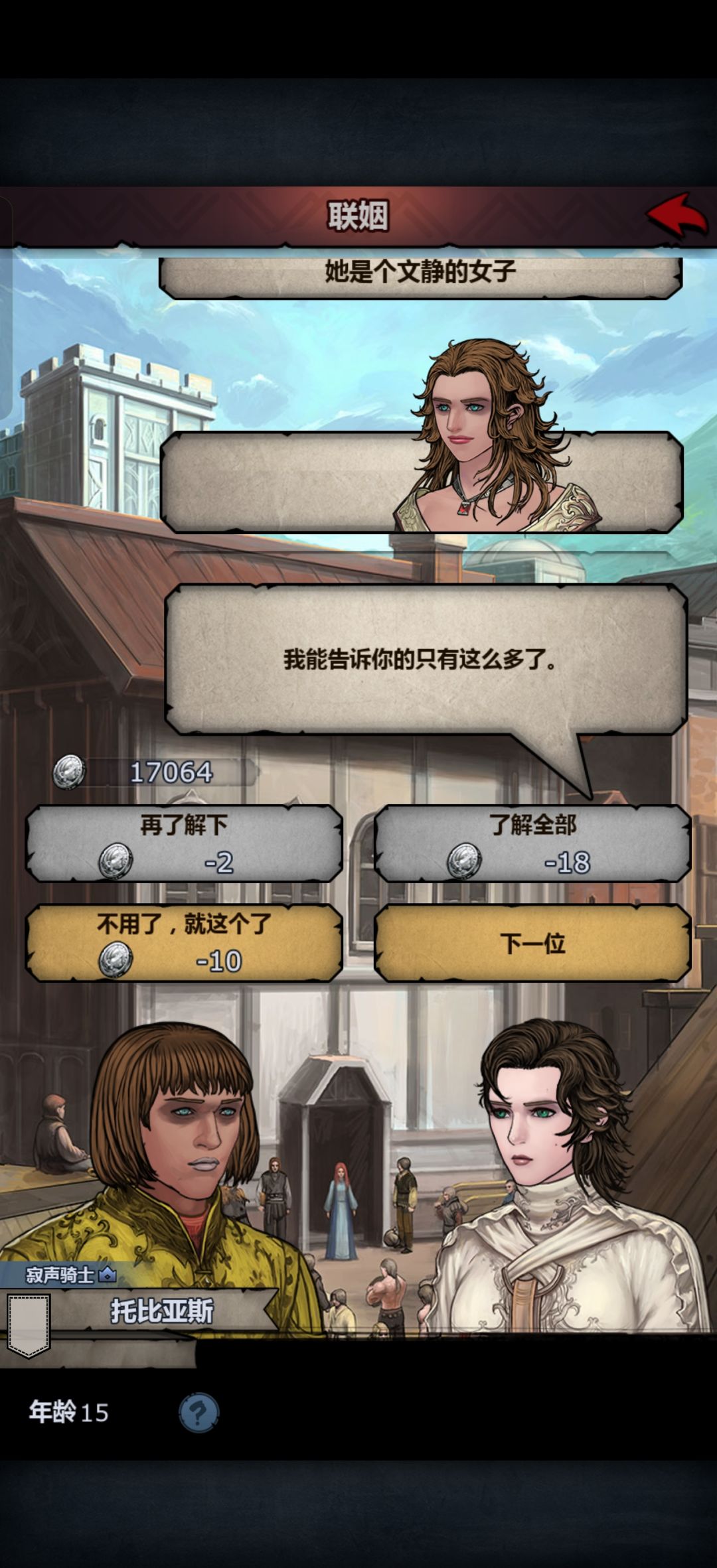 感觉很好看,嘟嘴绝了 1