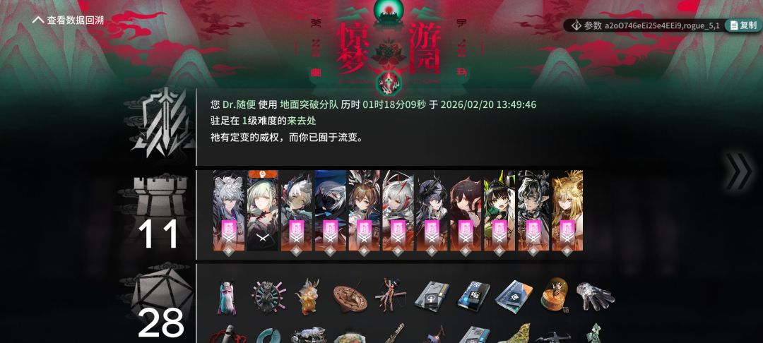 妄躯怎么打 1