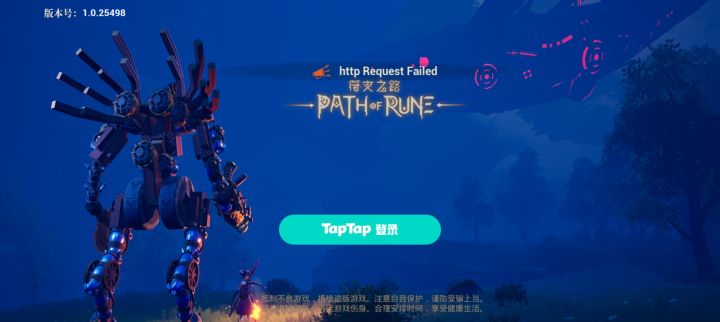 又出bug截图