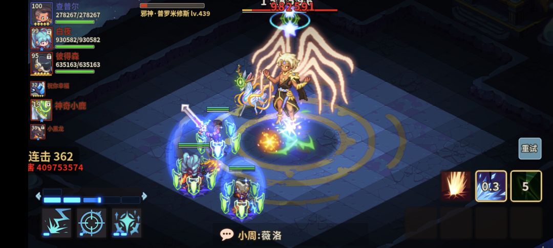 闲着没事顺便把普罗米修斯过了 1