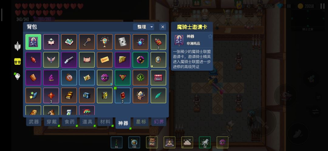 动态图片 1