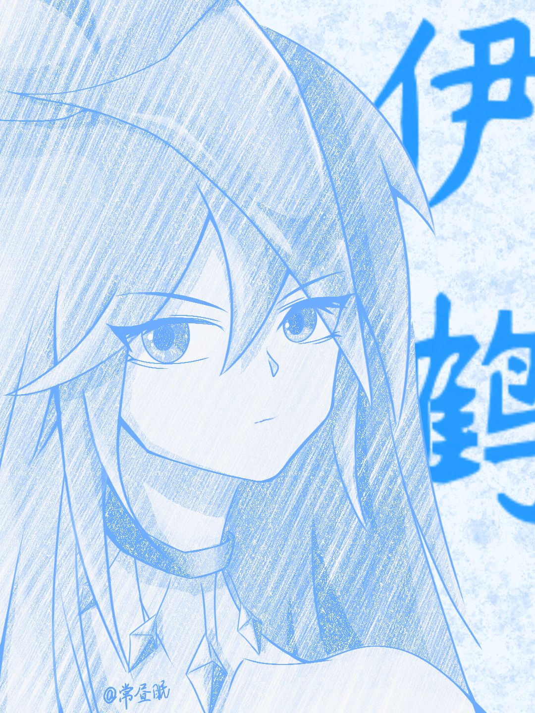 #忍者必须死3 #伊鹤截图