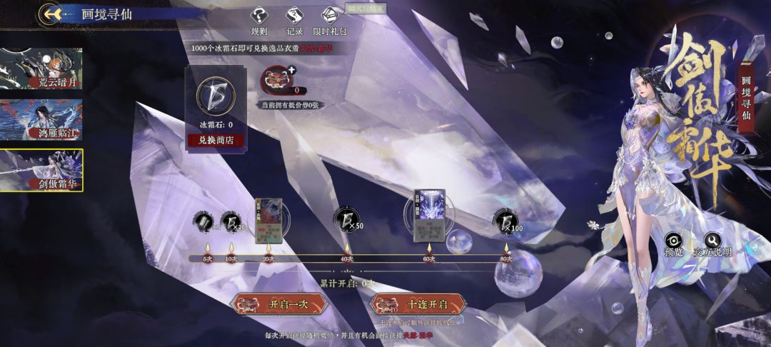一年之内出这么多东西吗 2