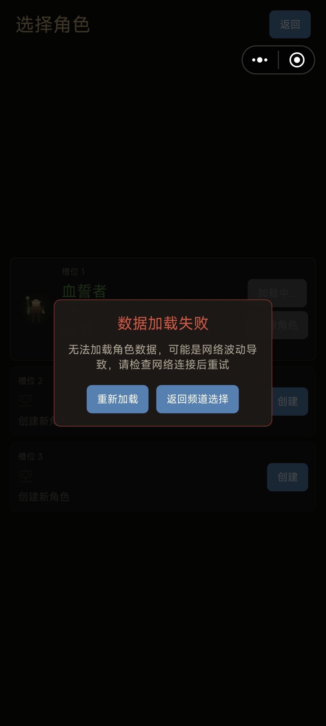 进不去了什么情况 1