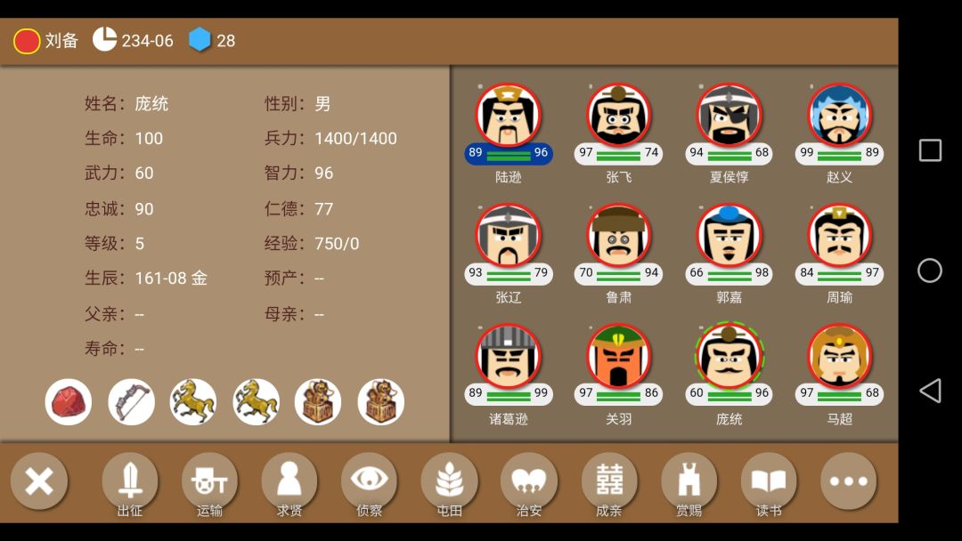 动态图片 6