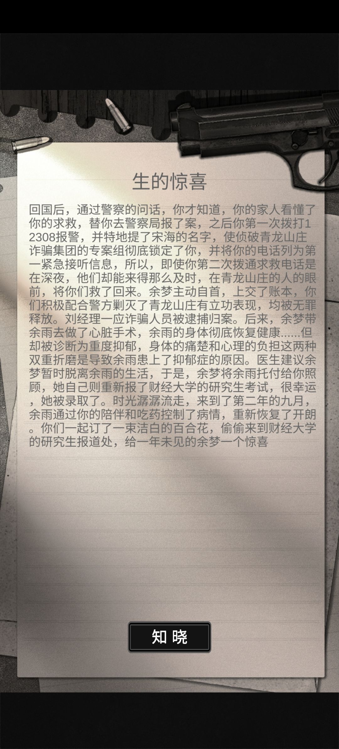 原来余家姐妹线能打出TE 1