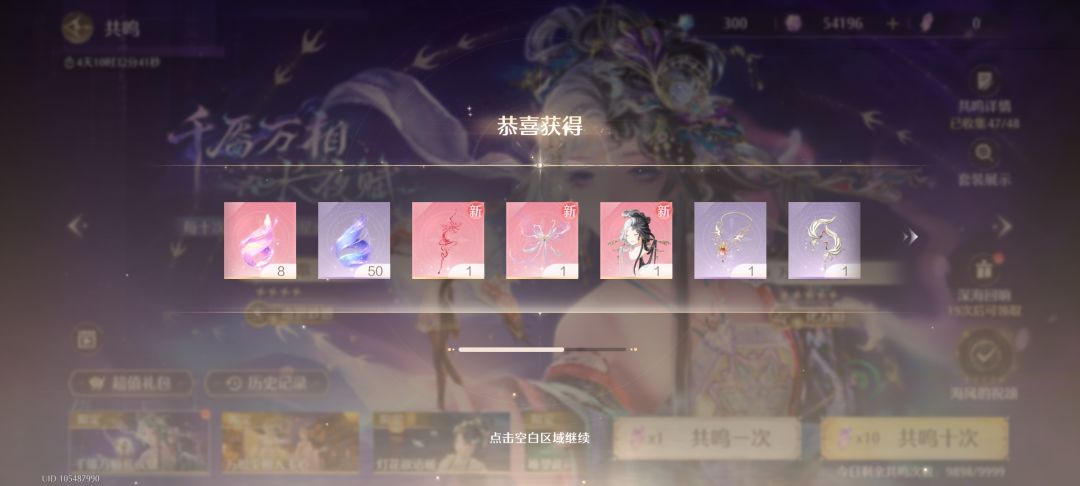 出货了家人们 2