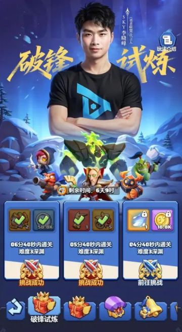 本周福利：破锋试炼竞速开启，活动补给等你领（内附本周福利码）