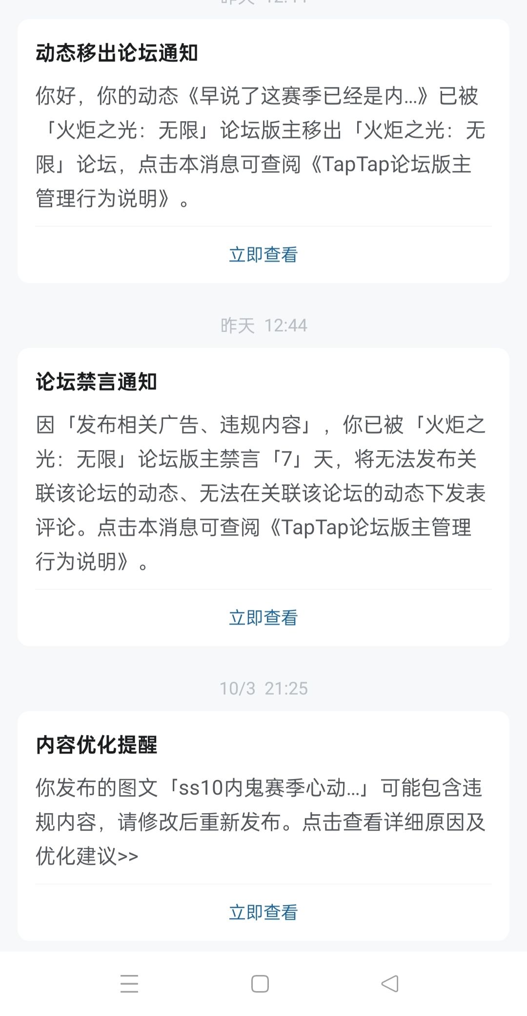 早爆料了可惜你们看不到 1