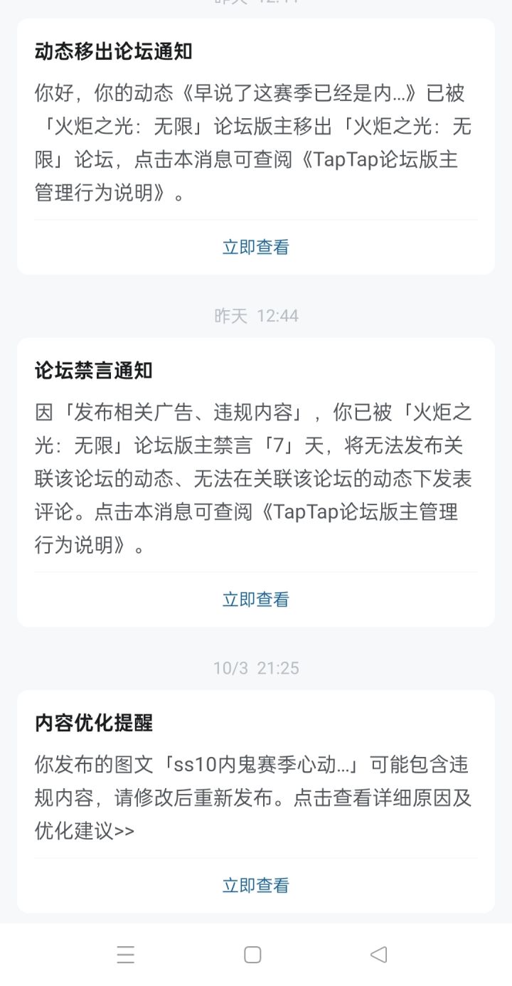 早爆料了可惜你们看不到截图