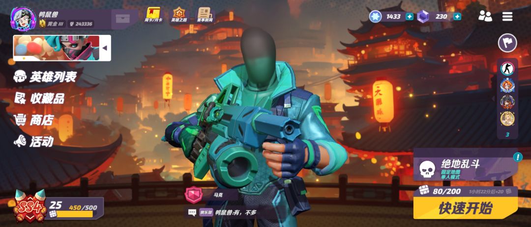头部移除 5