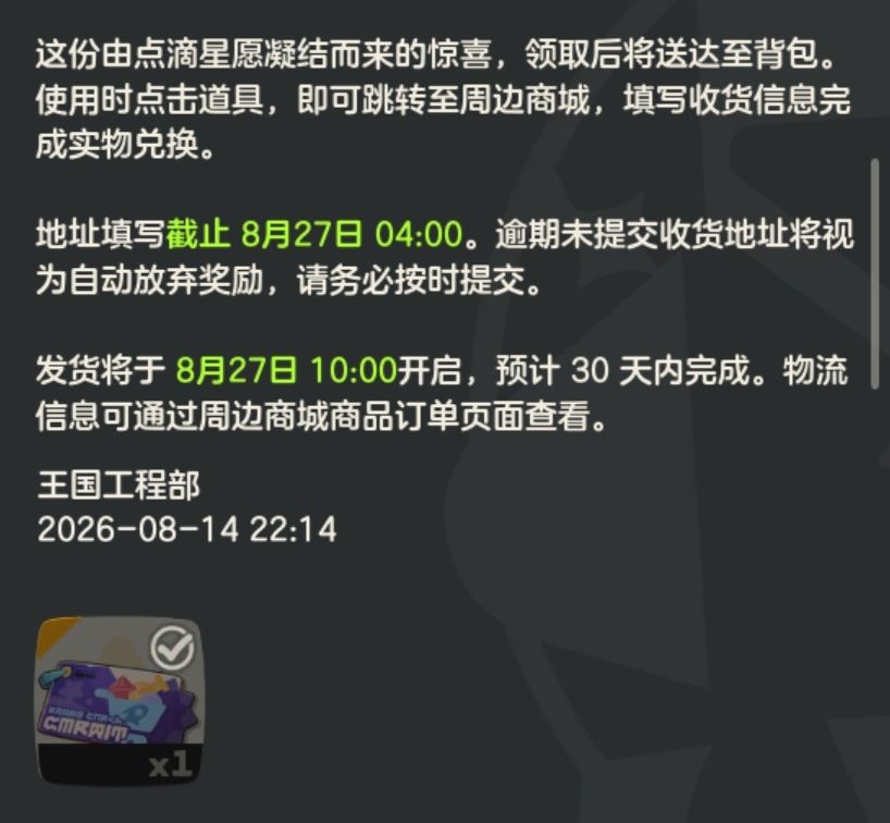 第一次中奖好激动! 3
