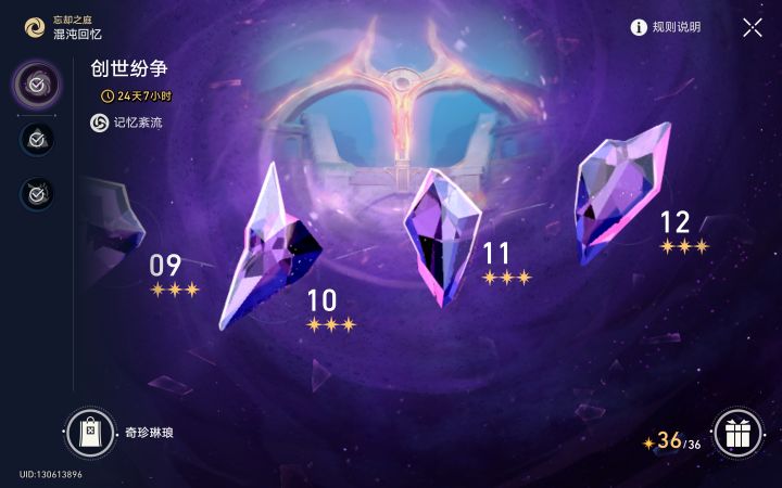 以后上学早7晚9点半（爽啊，如爽
数学物理溜我像溜修勾😇😭
如影随形的焦虑，还是游戏爽吧先😋😇截图