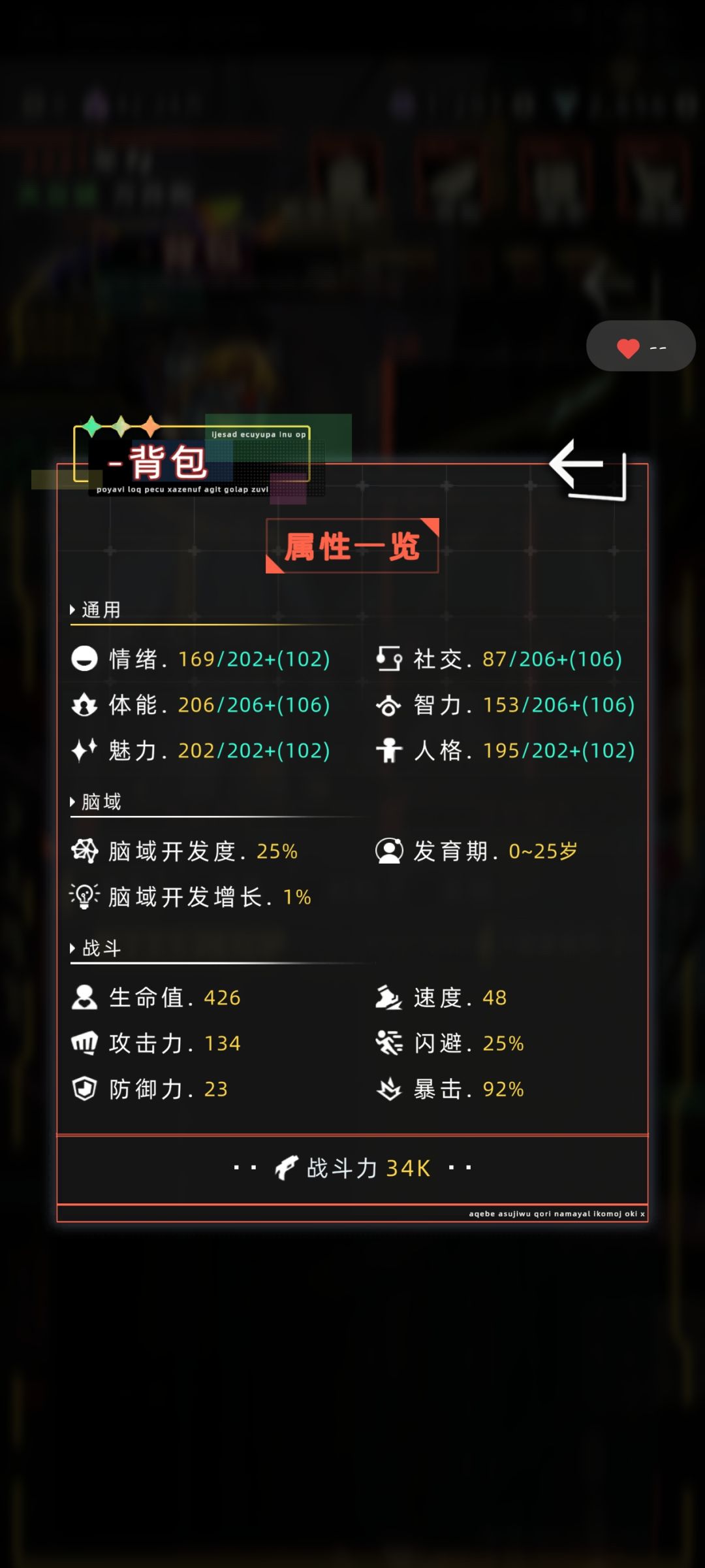 又有BUG了啊官方 2