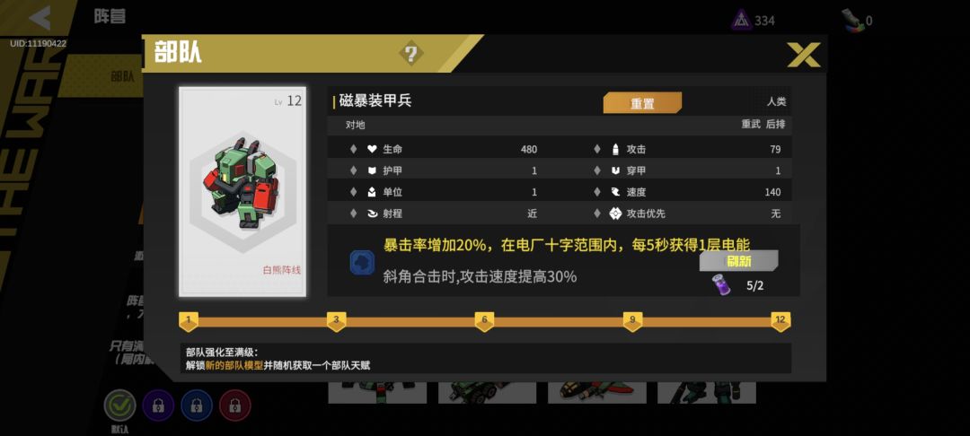 这啥意思 1