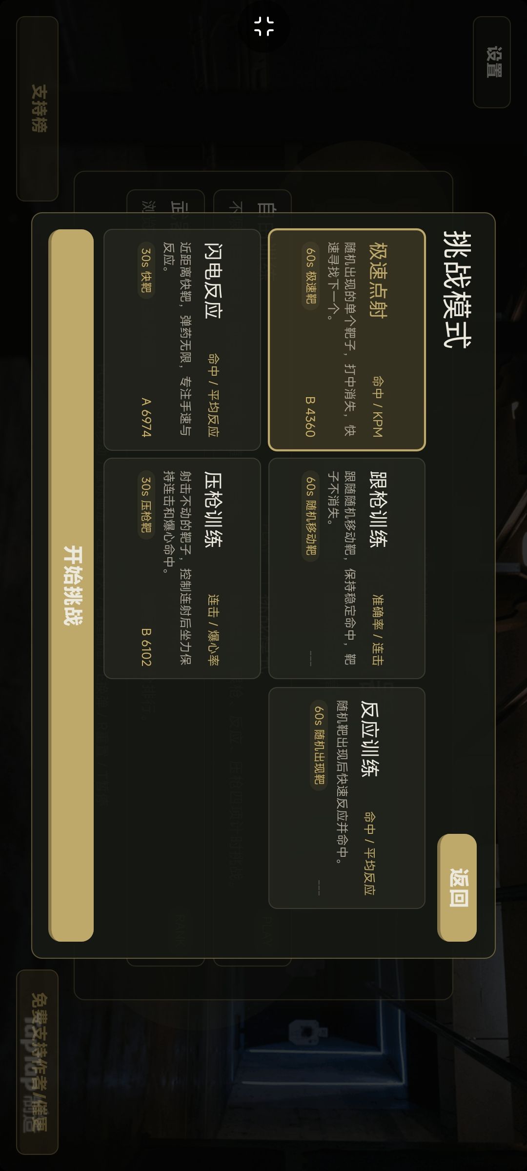 2026年9月11日更新公告 3