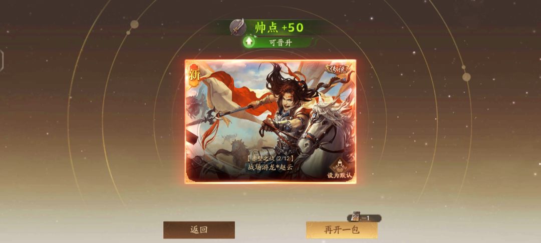 不是，这东西好吗？ 4