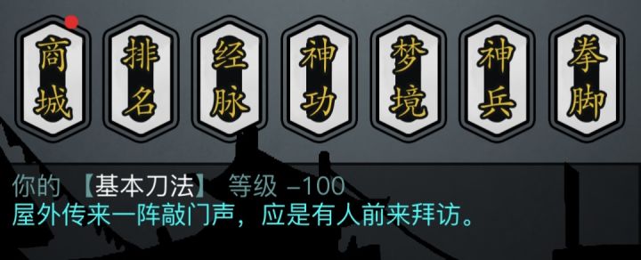 離譜截图