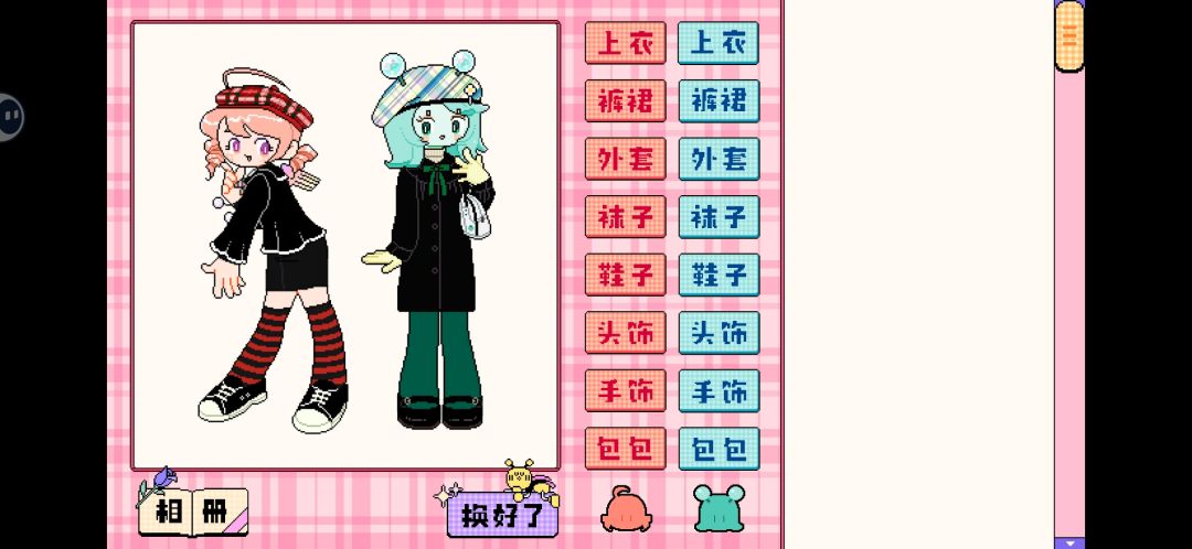 动态图片 2