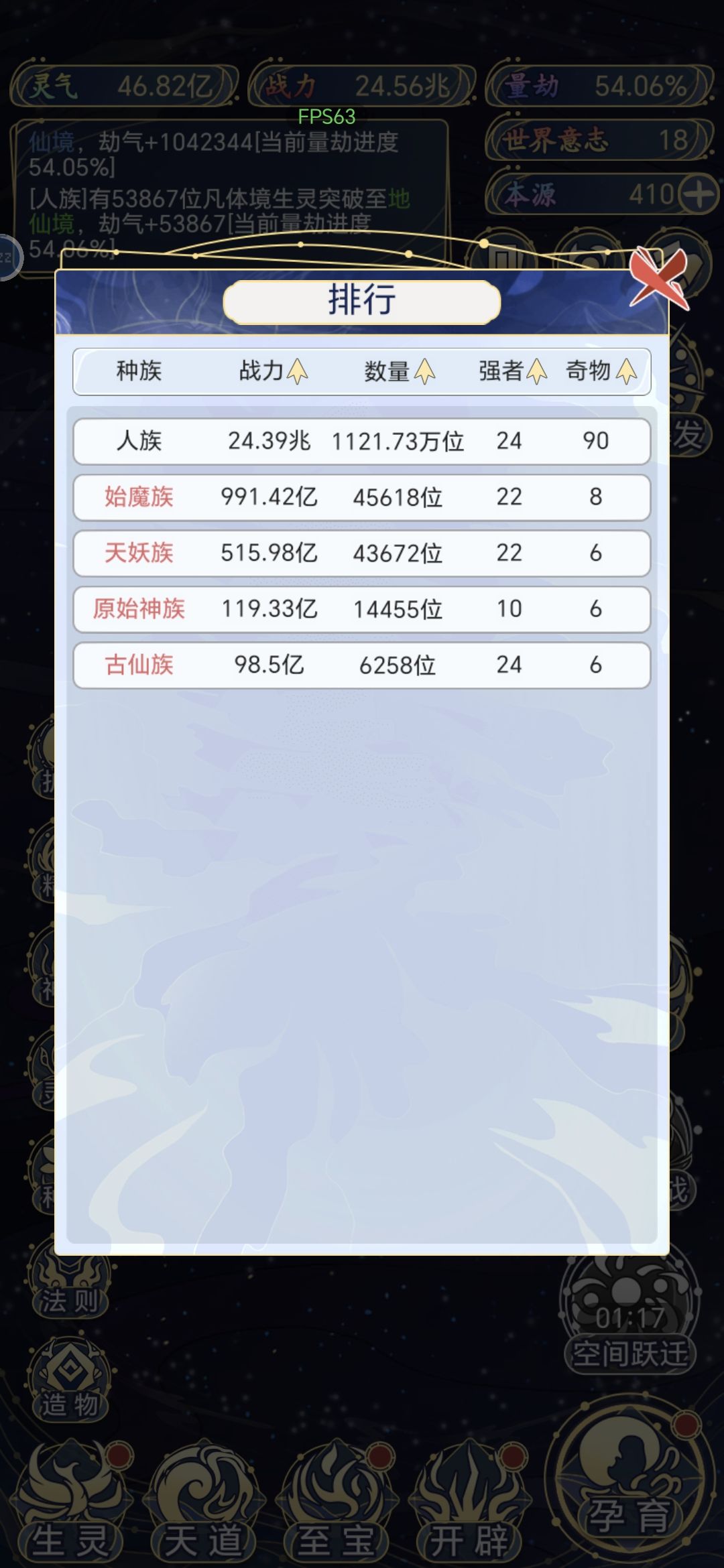 单推人族(*/∇\*) 1