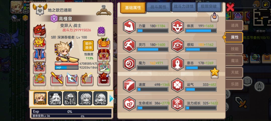 刚回归,人麻了,退游一年已经跟不上时代了 2