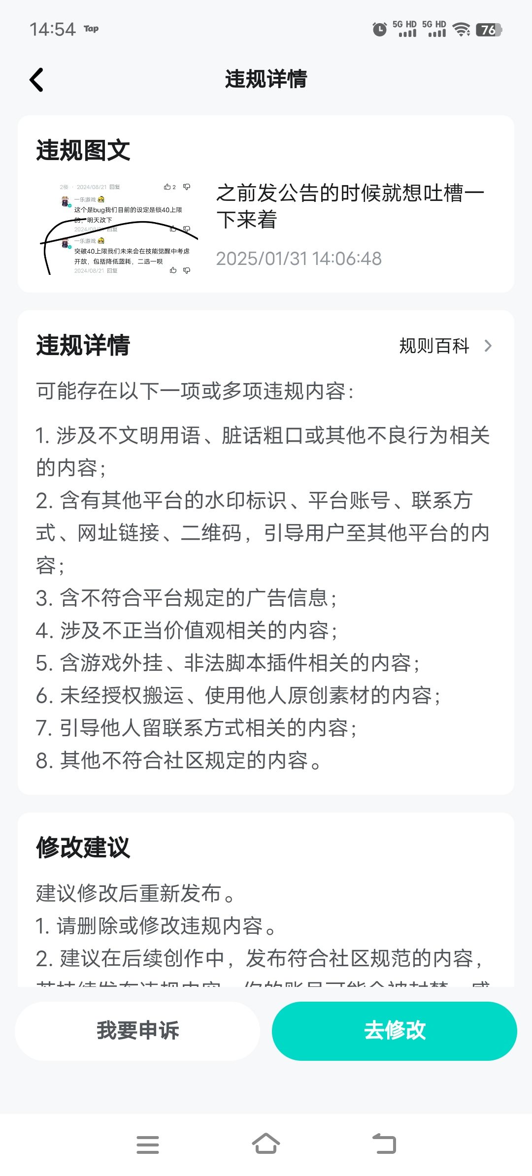 奇怪,再发一次试试 1
