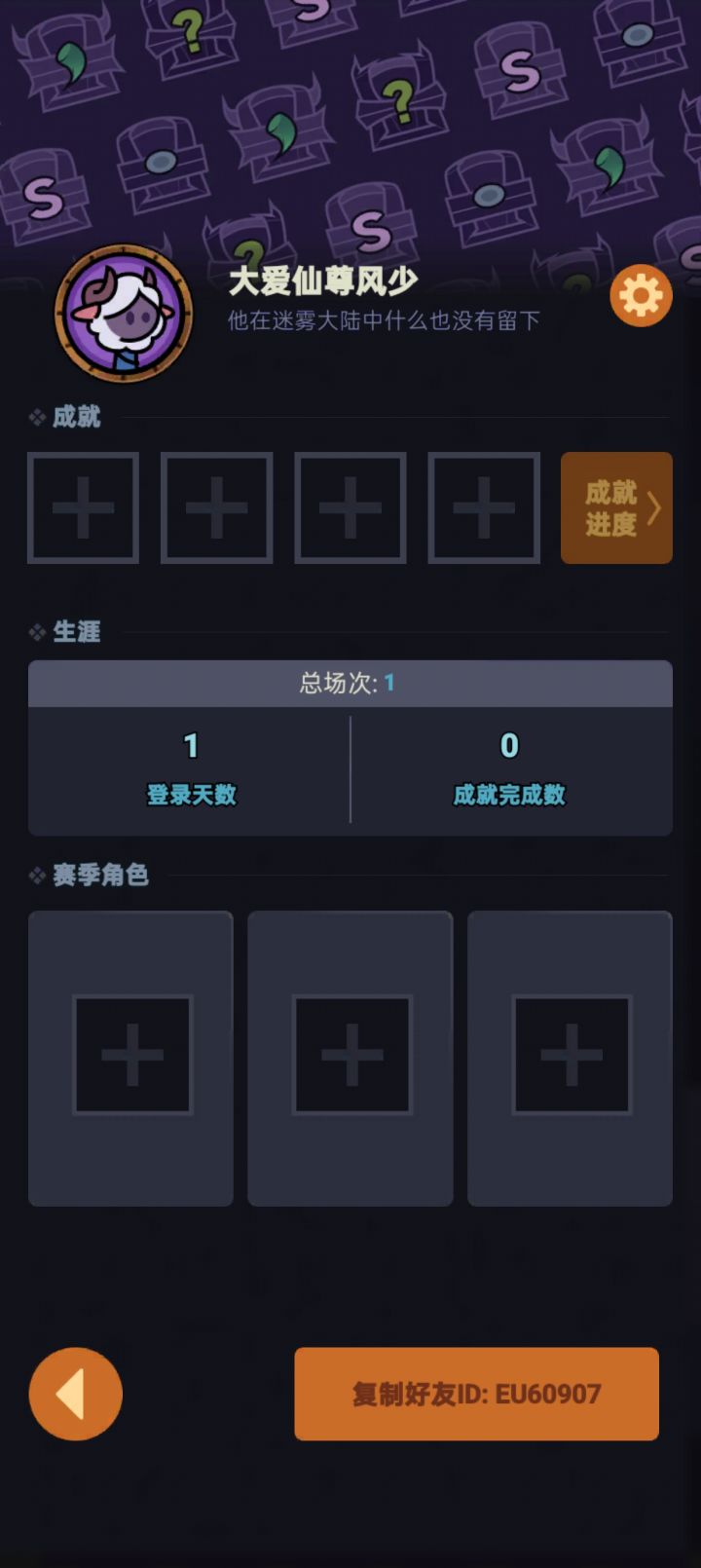 一区求大佬带截图