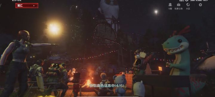 一直卡在这里，真的服了，进都进不去截图