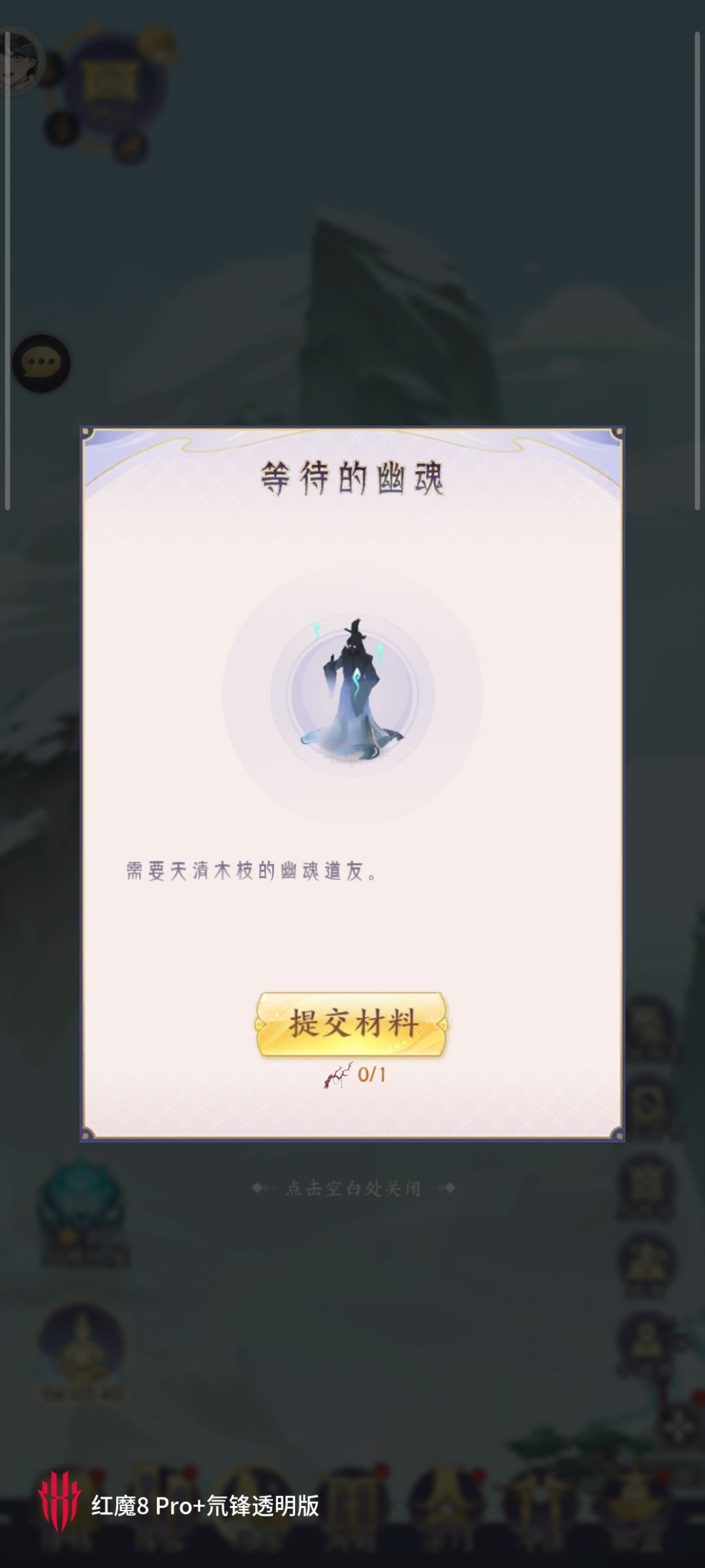 没有人知道在哪里。感觉这是一个bug 3