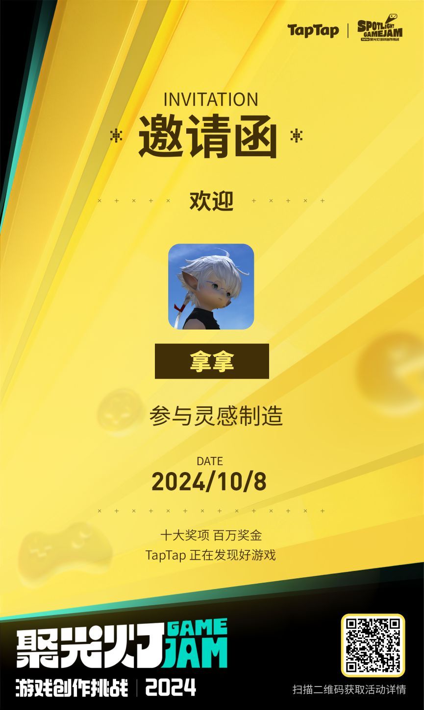 嘿,这里是呜咪工作室!| 开发者日志 2