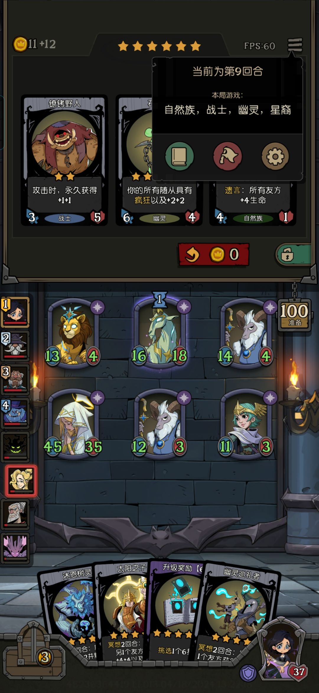 星裔小姐 1