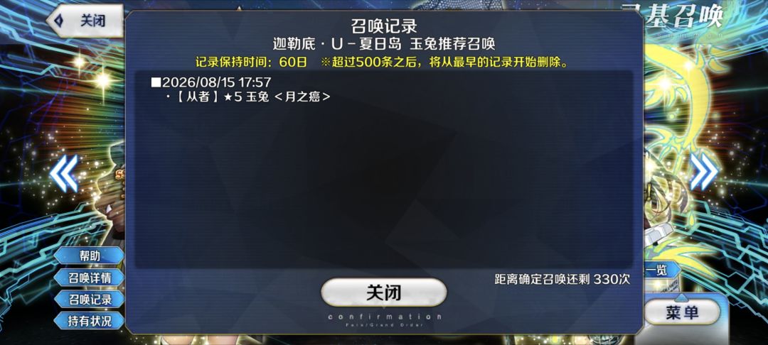 看见有一个呼符就用了 2